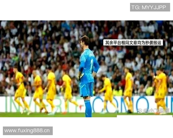 英超球队在欧冠赛场为何表现相对较弱的原因分析