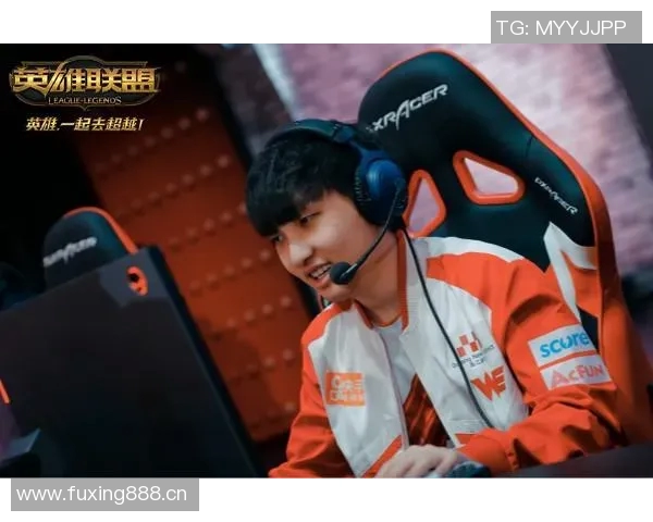 英雄联盟专题深度解析：WE战队如何掌控比赛节奏与战略布局